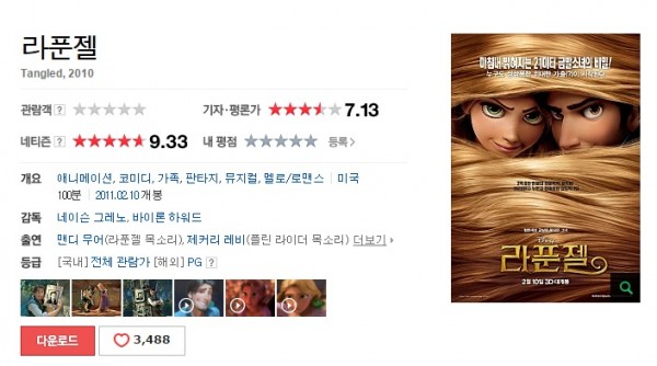 0e4ed38c3e9e000e5753b43211aae870_1468910