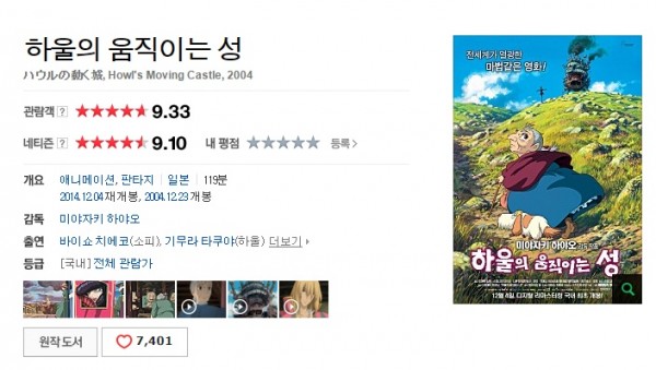 0e4ed38c3e9e000e5753b43211aae870_1468911