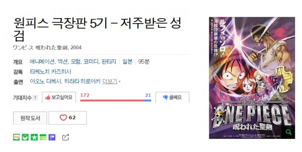 0e4ed38c3e9e000e5753b43211aae870_1468915