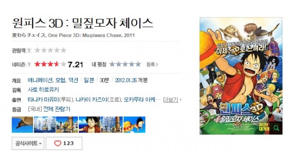 0e4ed38c3e9e000e5753b43211aae870_1468921