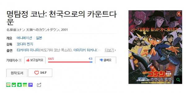 0e4ed38c3e9e000e5753b43211aae870_1468924