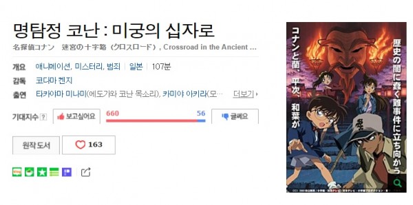 0e4ed38c3e9e000e5753b43211aae870_1468925