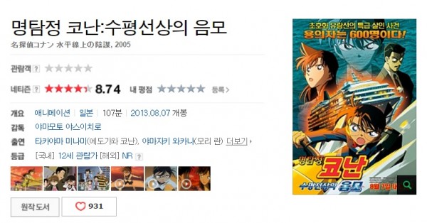 0e4ed38c3e9e000e5753b43211aae870_1468925