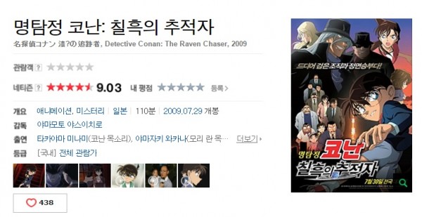 0e4ed38c3e9e000e5753b43211aae870_1468927