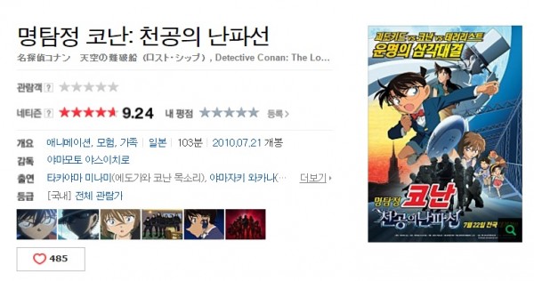 0e4ed38c3e9e000e5753b43211aae870_1468927