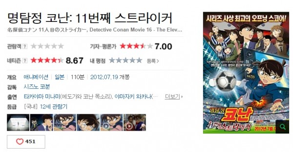 0e4ed38c3e9e000e5753b43211aae870_1468928