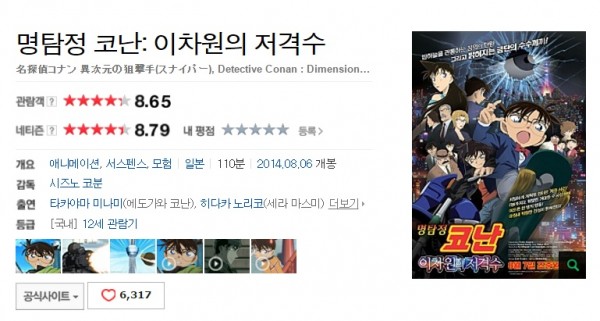 0e4ed38c3e9e000e5753b43211aae870_1468929