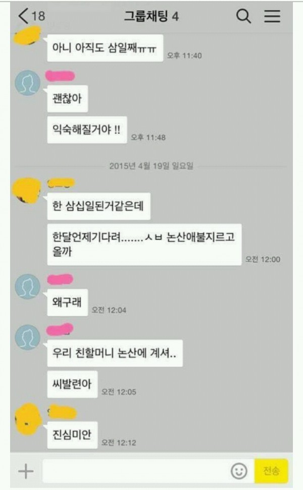 94e09b3a0fd1634aba3567c39584b01d_1467958