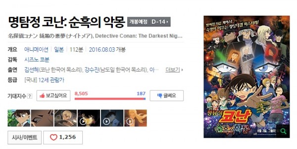 f59457ff17bf658338bea14c06226d9b_1468978