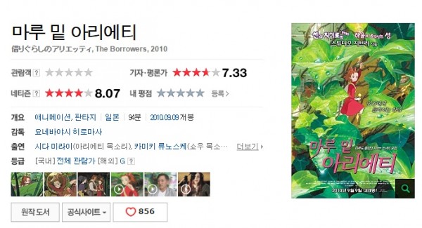 f59457ff17bf658338bea14c06226d9b_1468979