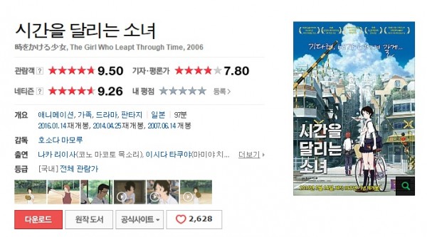 f59457ff17bf658338bea14c06226d9b_1468980