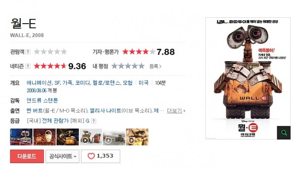 f59457ff17bf658338bea14c06226d9b_1468981