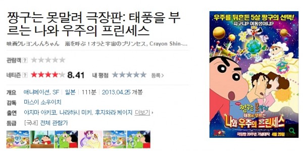 f8c6add0bb1790902b4b9944995f01b5_1469073