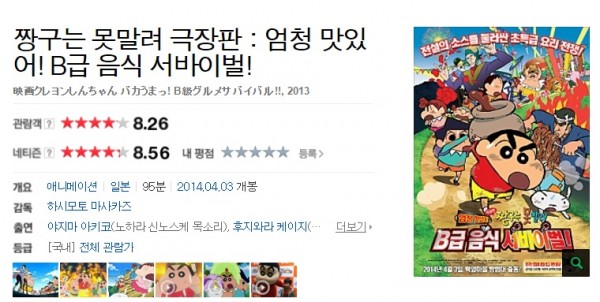 f8c6add0bb1790902b4b9944995f01b5_1469074