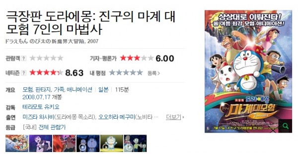 f8c6add0bb1790902b4b9944995f01b5_1469079