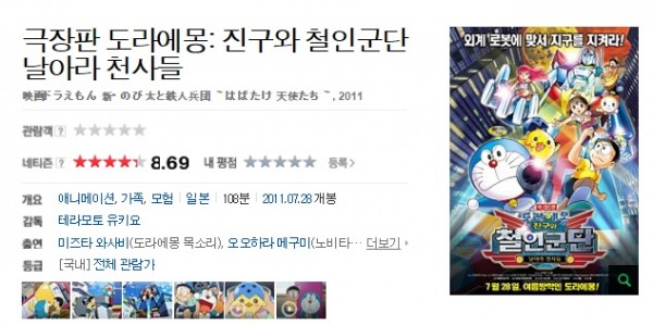 f8c6add0bb1790902b4b9944995f01b5_1469080